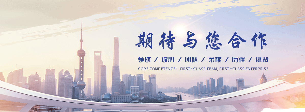 东宁工厂车间隔离网生产工艺